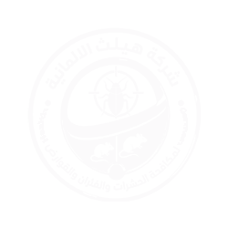 شركة هيلث الالمانية لمكافحة الحشرات
